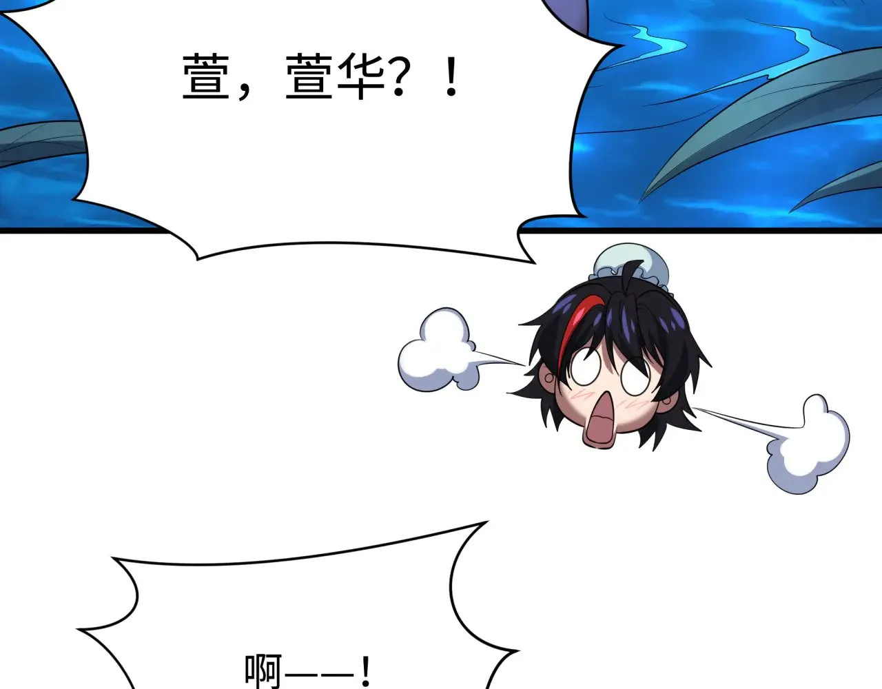第380话 云梦篇-林风抢亲！106