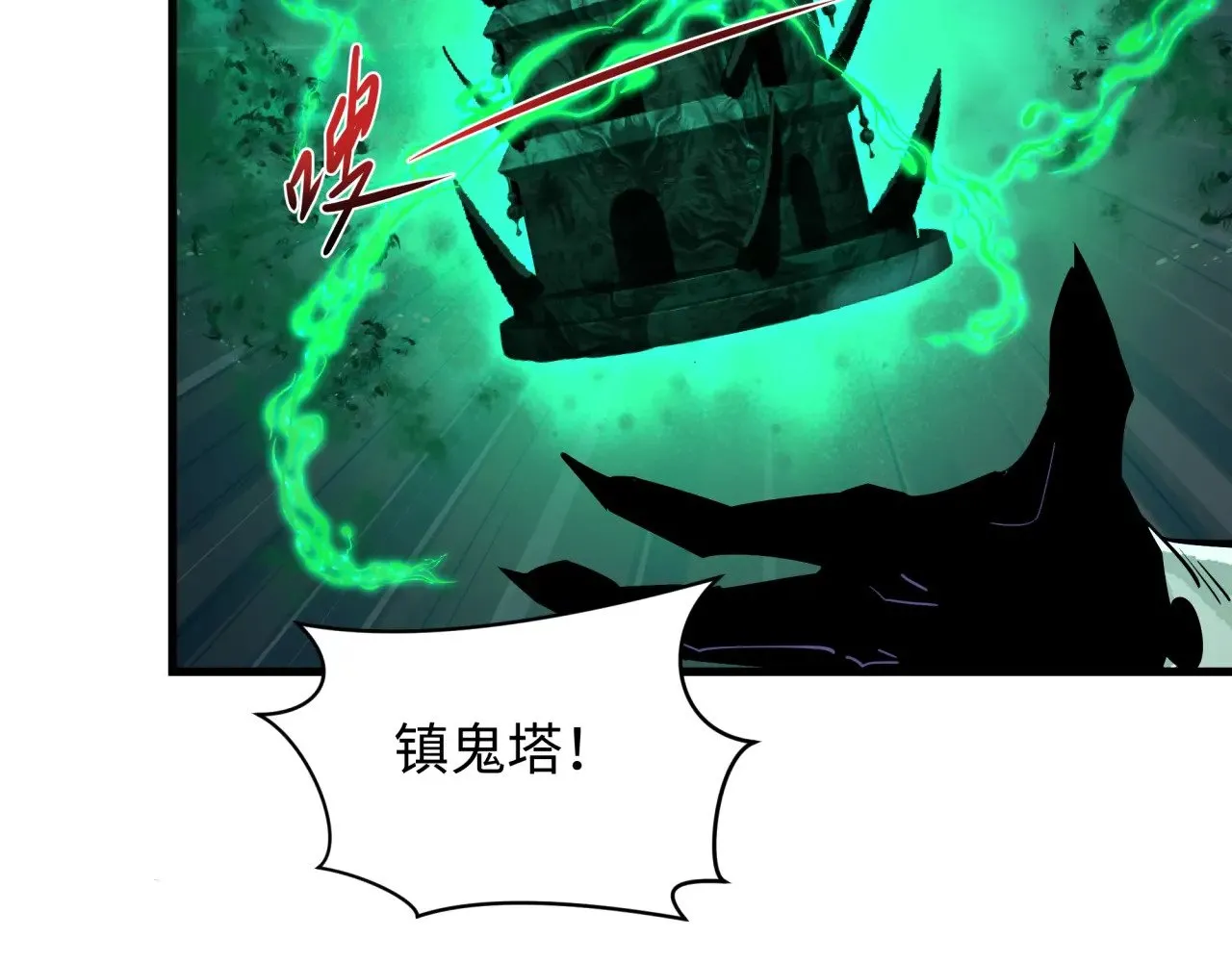 第386话 云梦篇-云梦激战！63