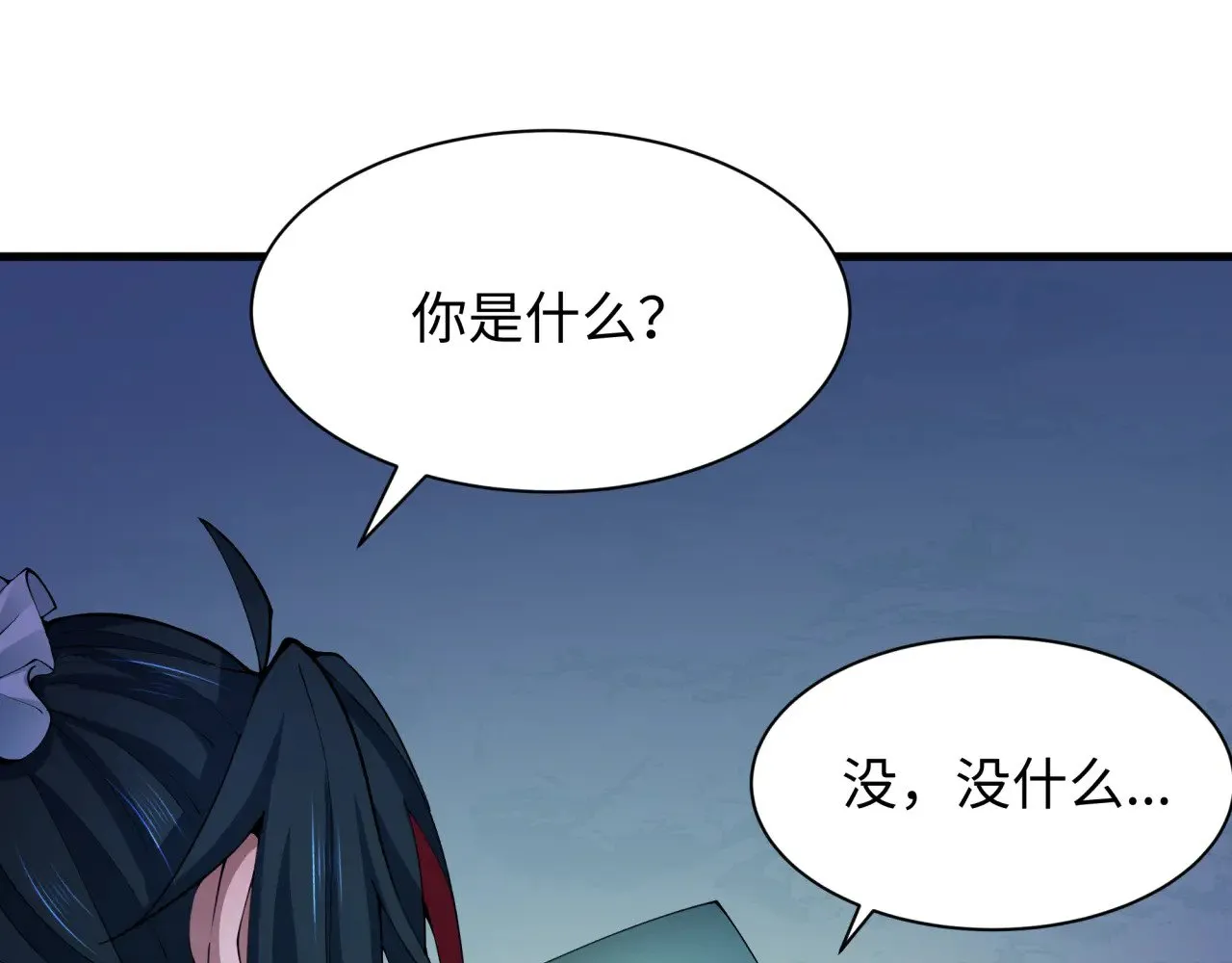 第380话 云梦篇-林风抢亲！78