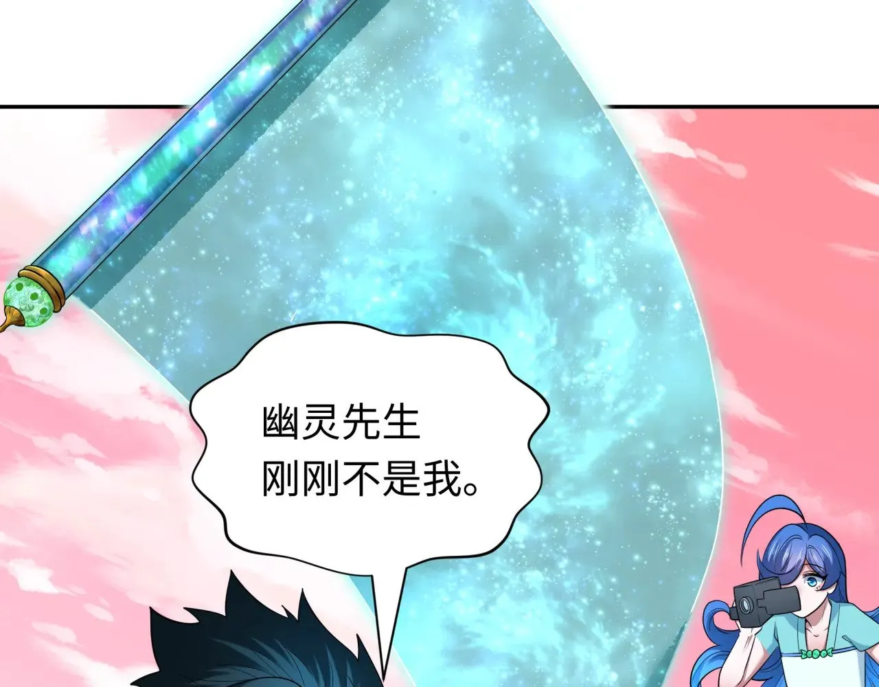 第385话 云梦篇-云中君子！47