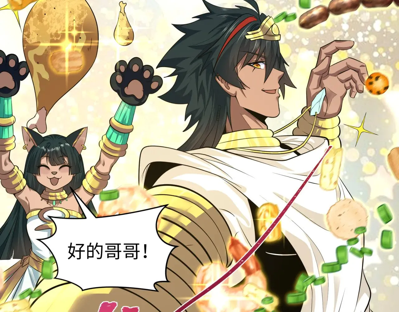 第384话 云梦篇-时间管理大师！61