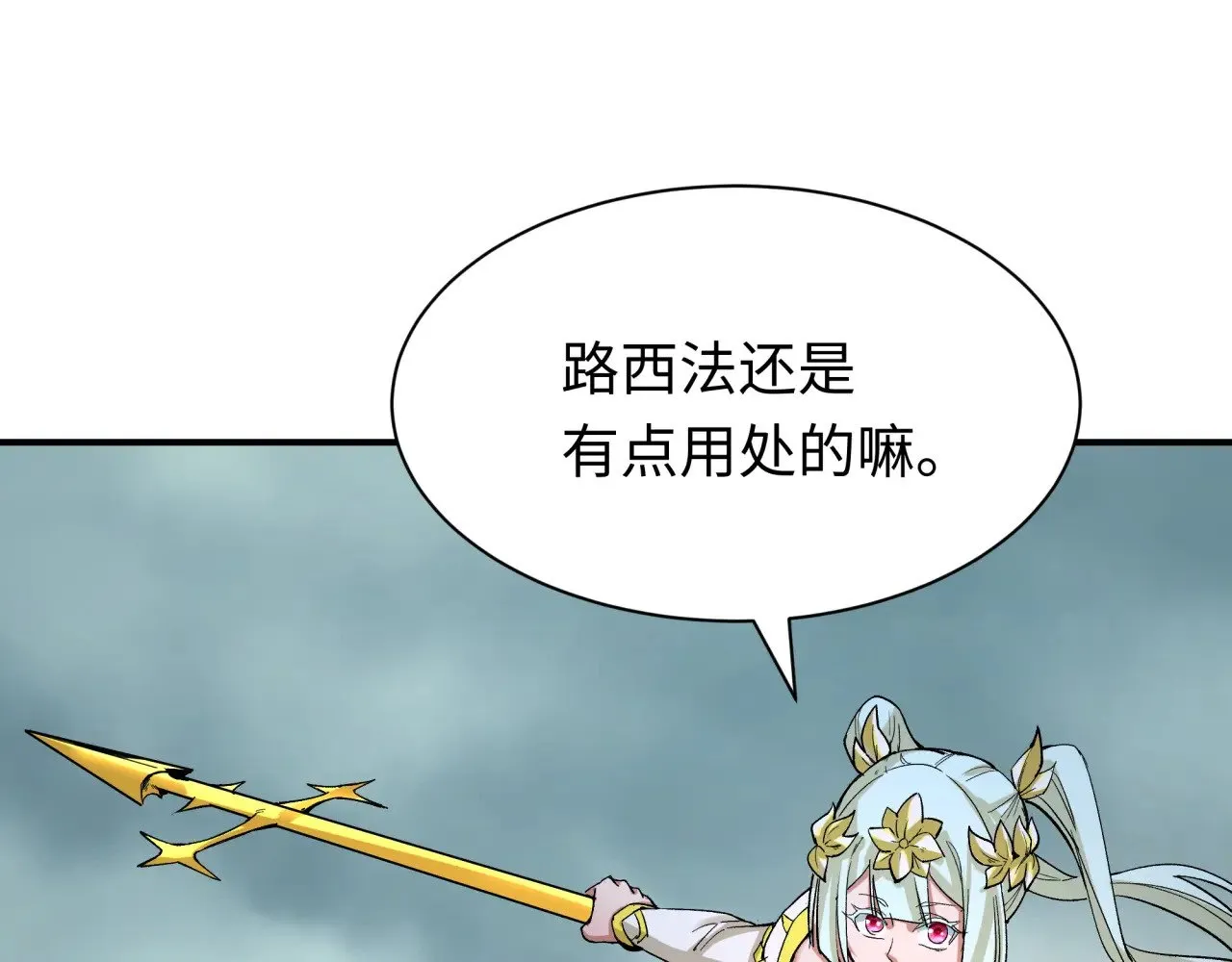 第387话 云梦篇-邪秽伪神！101