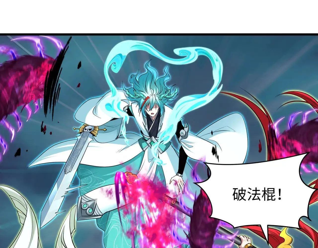 第386话 云梦篇-云梦激战！85