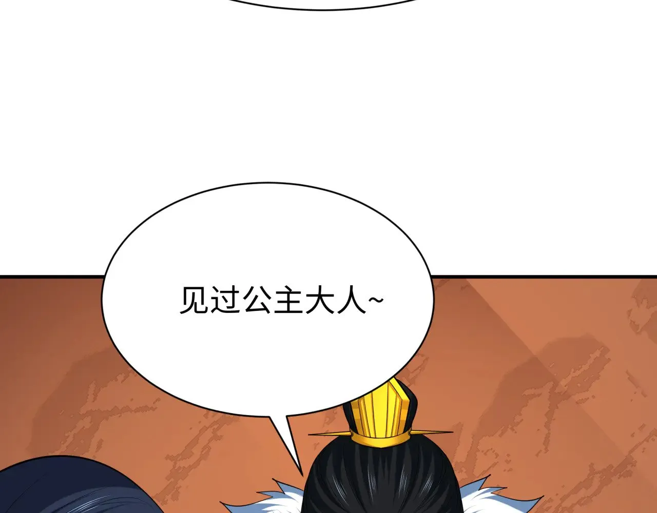 第383话 云梦篇-收编山大王！183