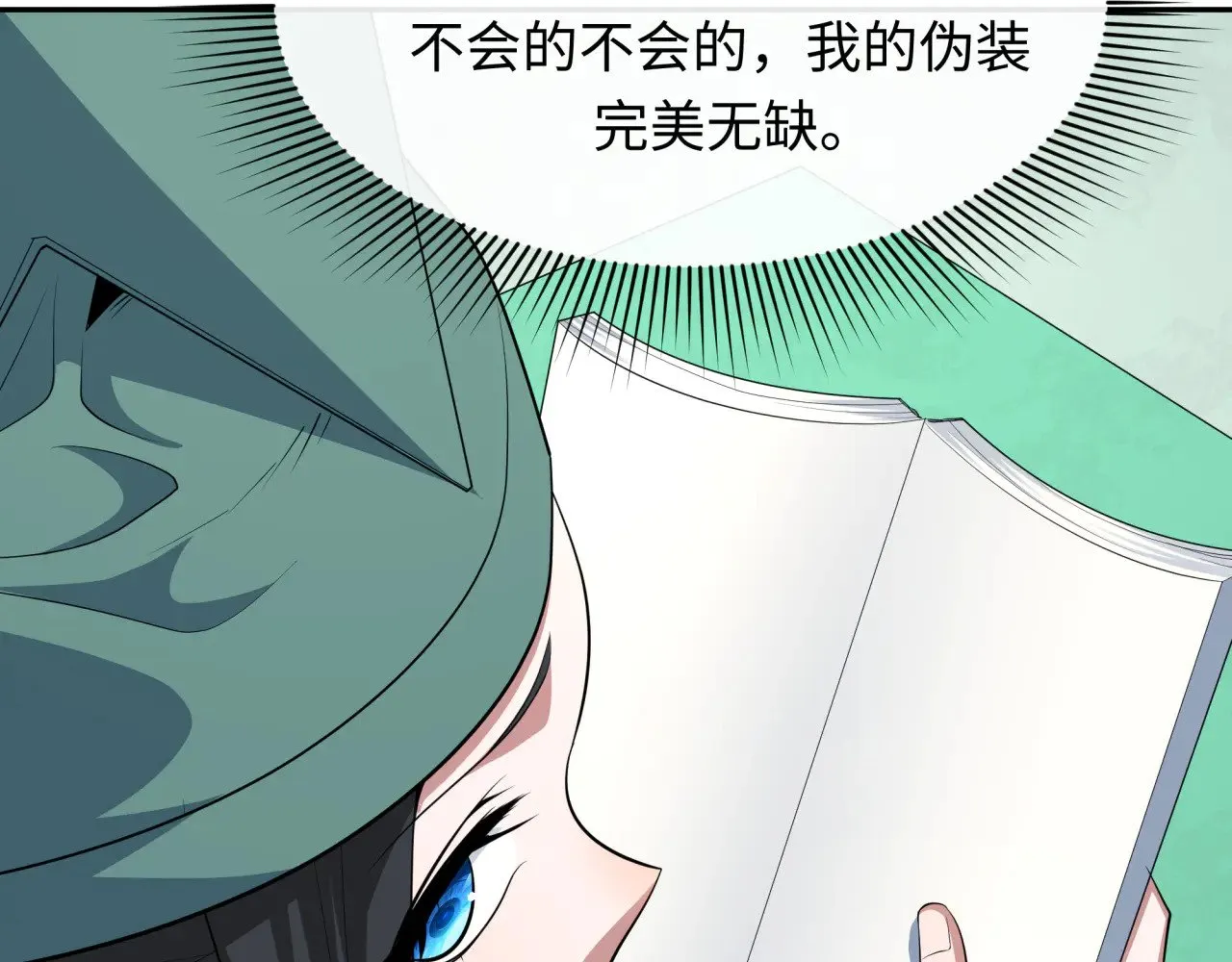第380话 云梦篇-林风抢亲！26