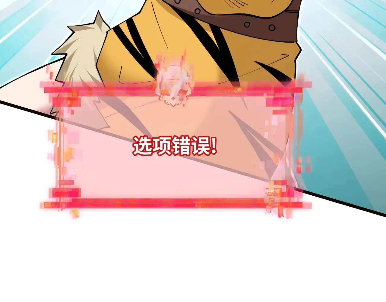 第383话 云梦篇-收编山大王！89