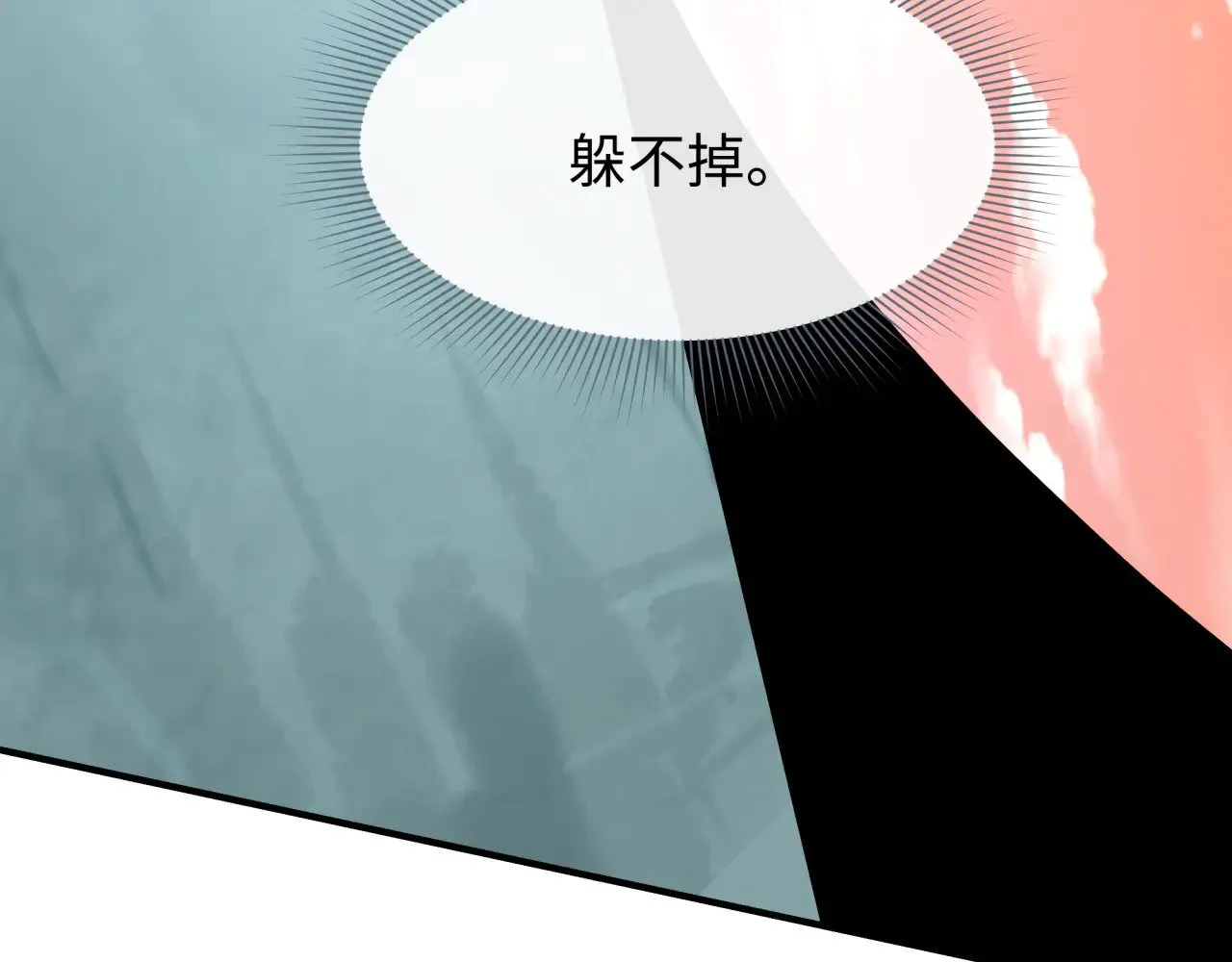 第383话 云梦篇-收编山大王！68
