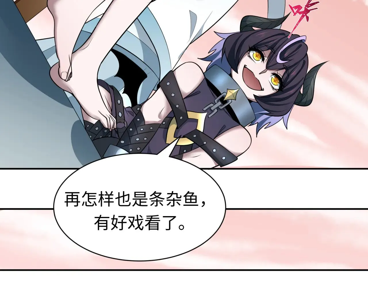 第379话 云梦篇-云梦恋爱计划！141