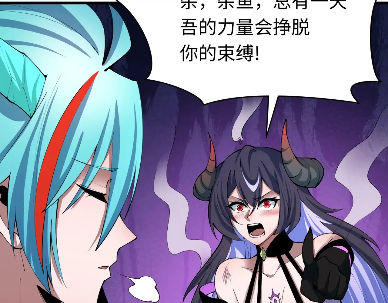第387话 云梦篇-邪秽伪神！63