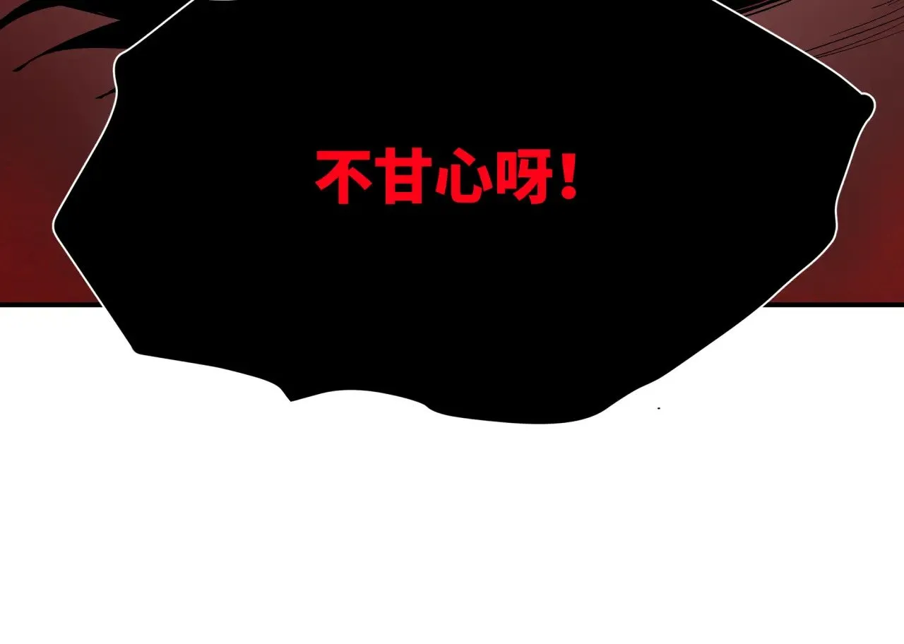 第387话 云梦篇-邪秽伪神！121