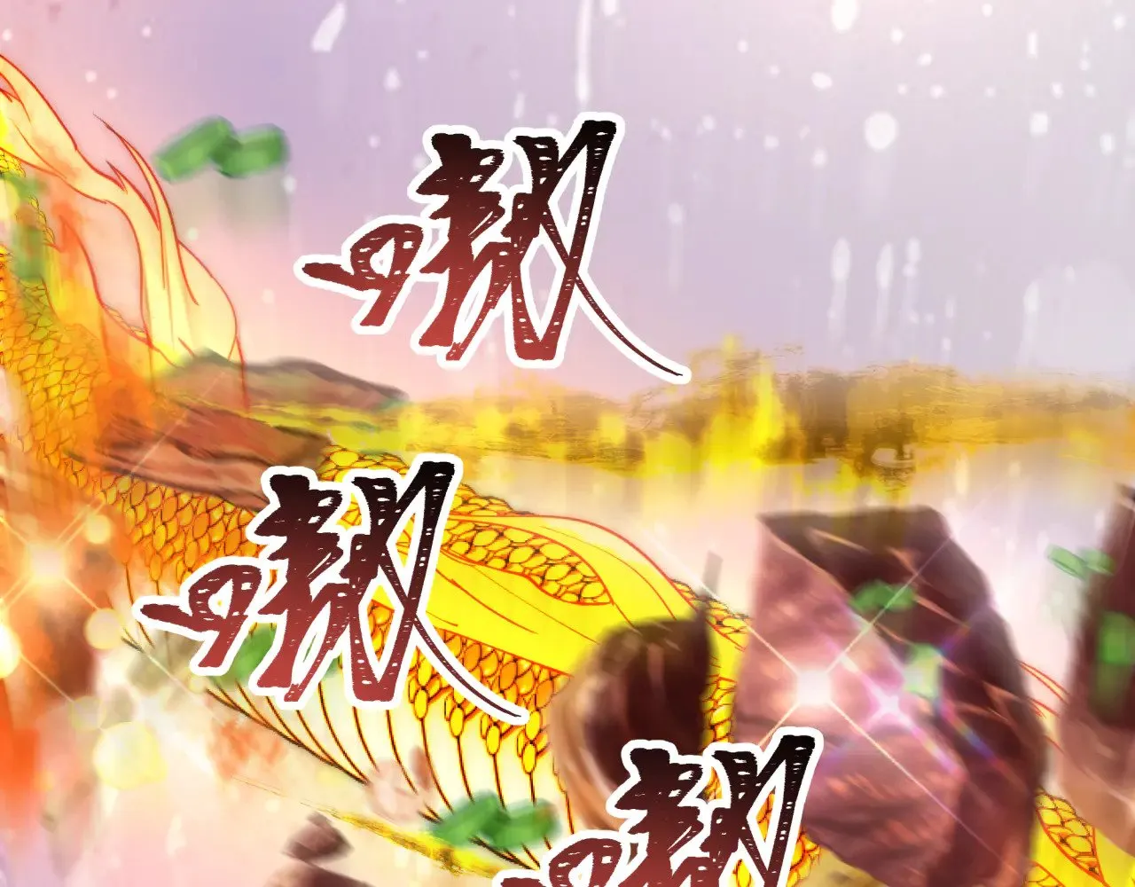 第384话 云梦篇-时间管理大师！71