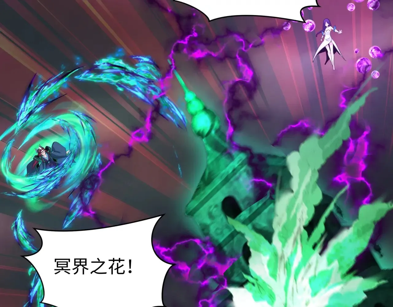 第387话 云梦篇-邪秽伪神！170