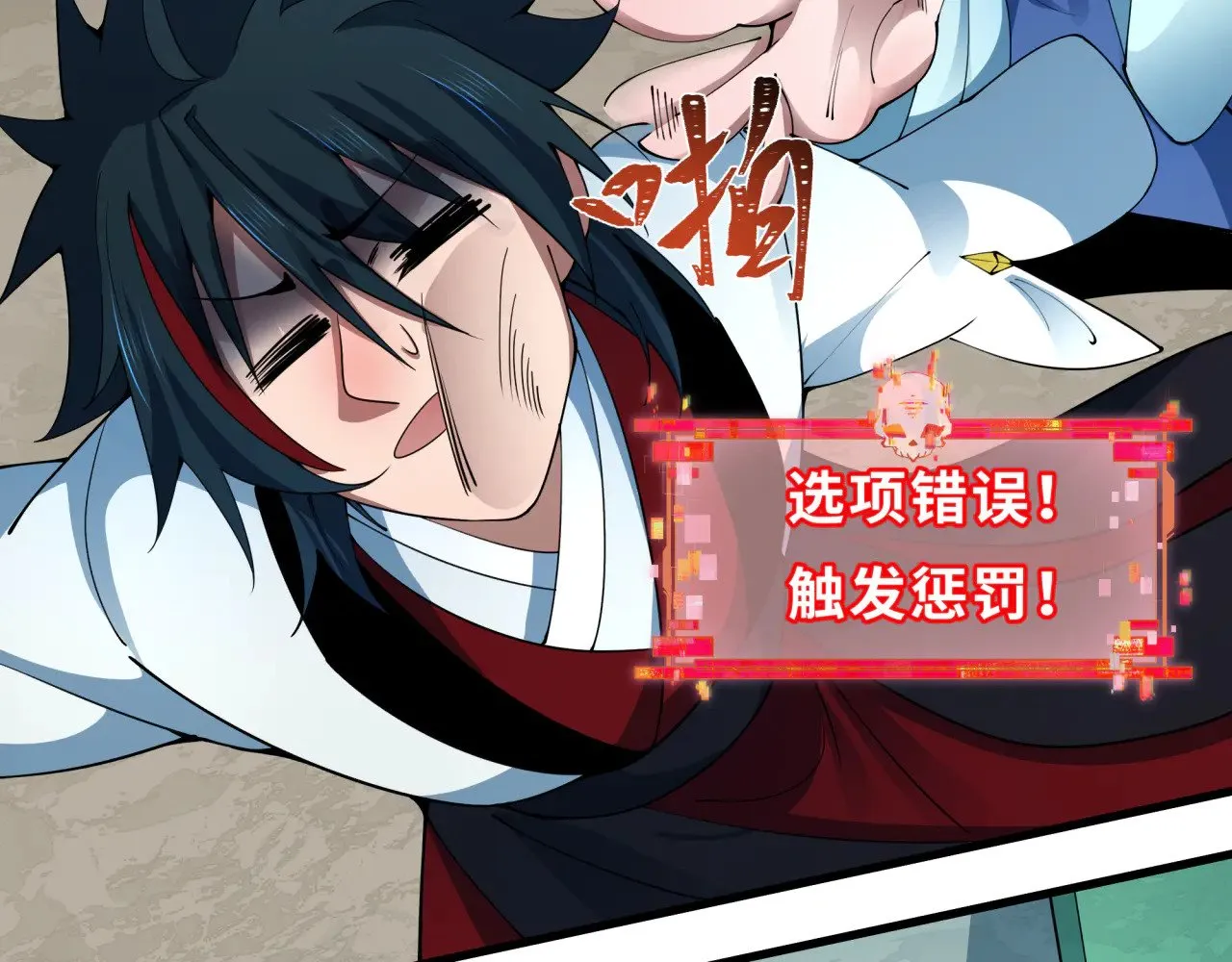 第384话 云梦篇-时间管理大师！152