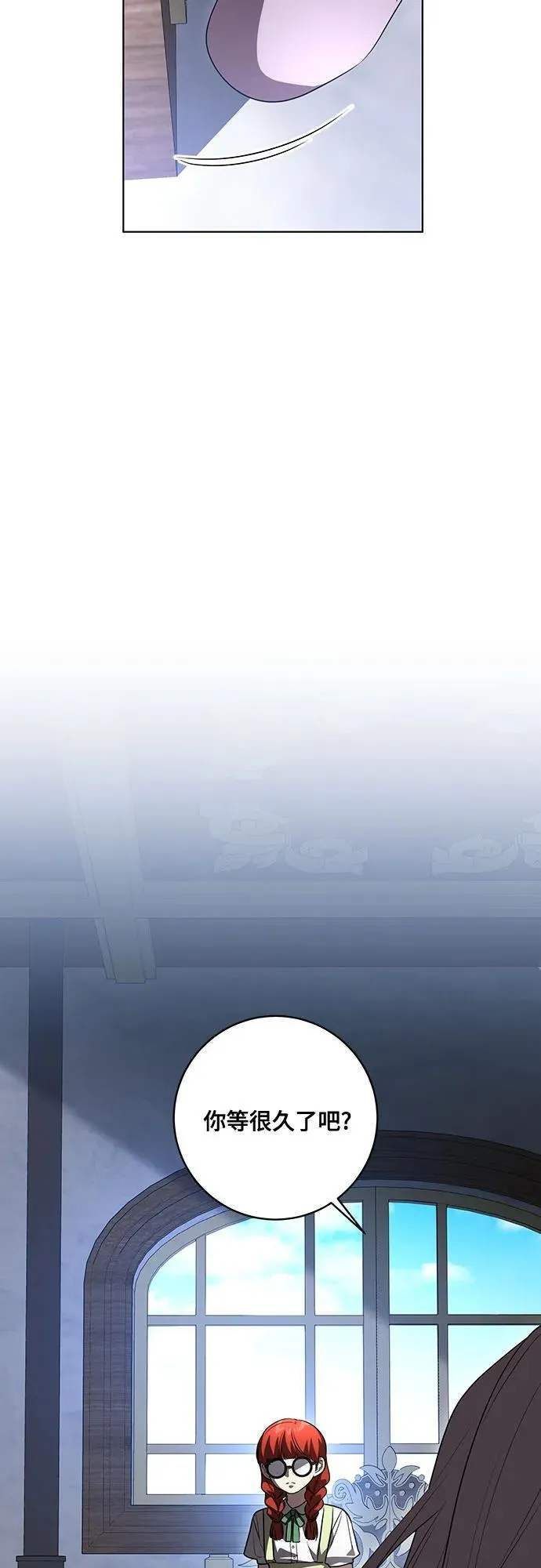 [第50话] 巴兰汀的到访28