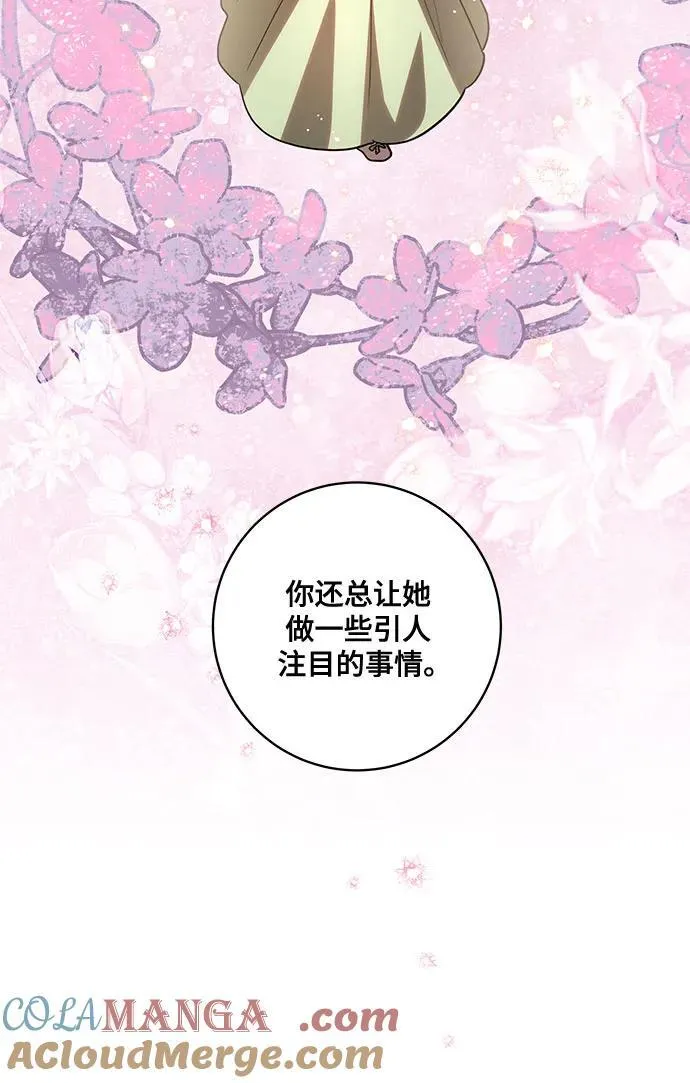 [第48话] 克莱德维vs雷恩15
