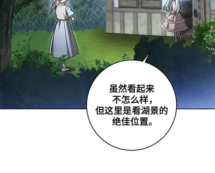 [第46话] 你怎么跟姐姐说话呢？10
