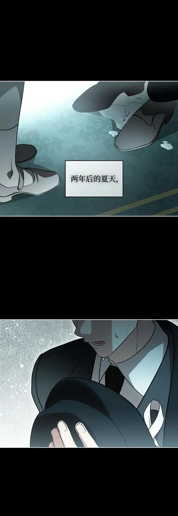 [第55话] 为涅黎斯着想的人们52