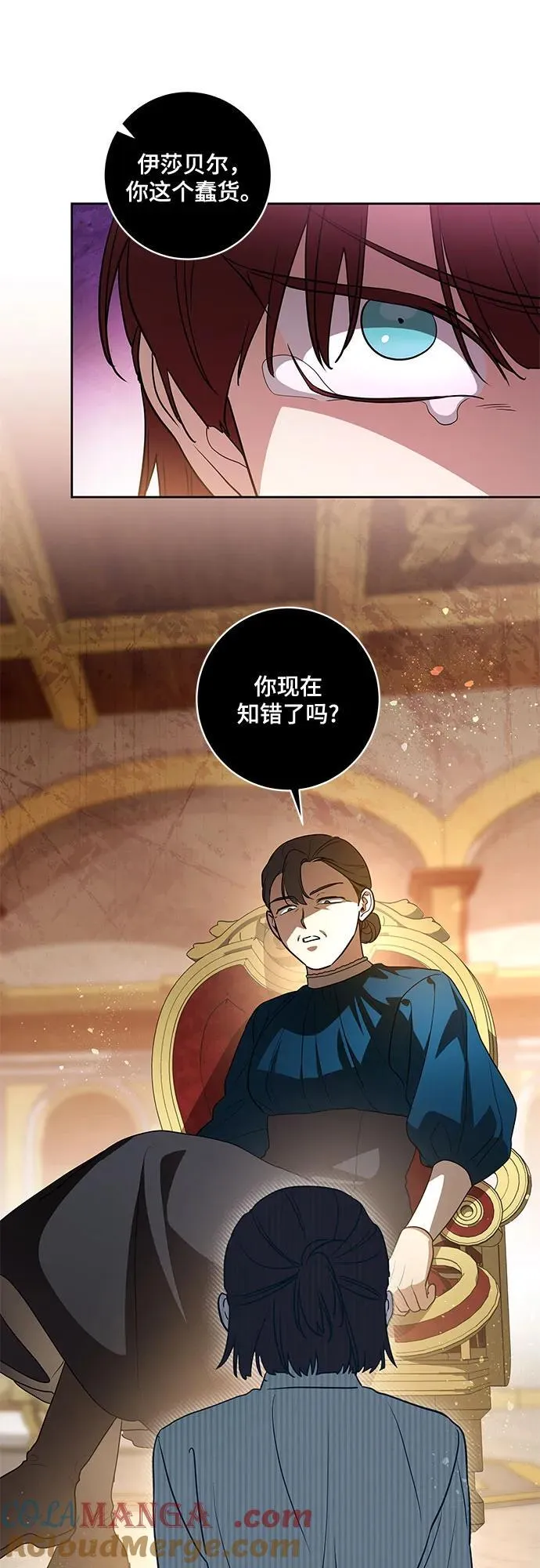 [第48话] 克莱德维vs雷恩48