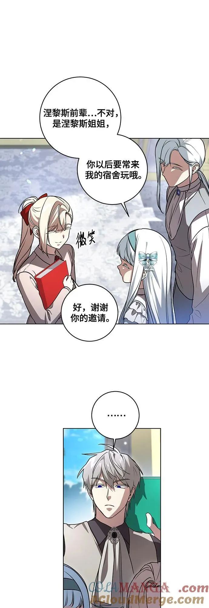 [第45话] 没用的蠢货（第二季）12