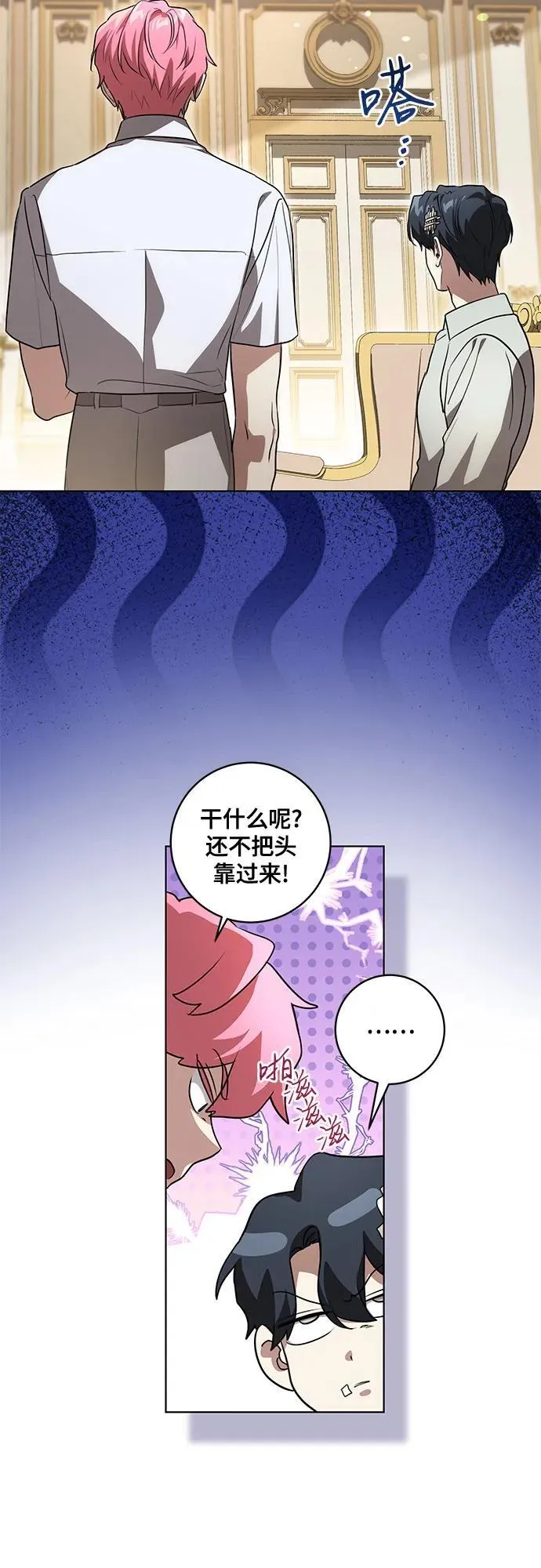 [第48话] 克莱德维vs雷恩7