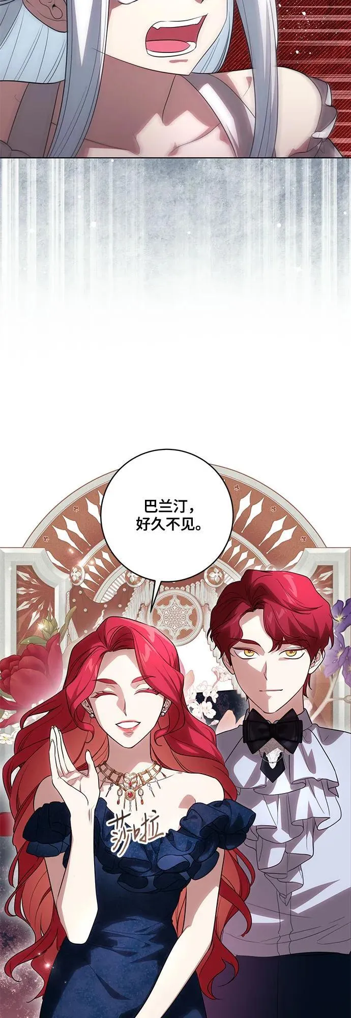 [第53话] 易主派对31