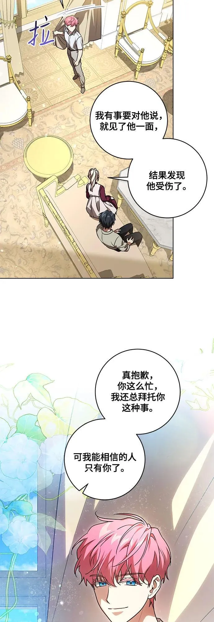 [第48话] 克莱德维vs雷恩4