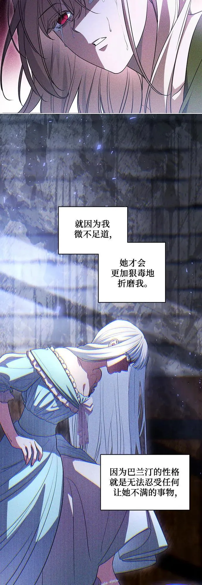 [第46话] 你怎么跟姐姐说话呢？22