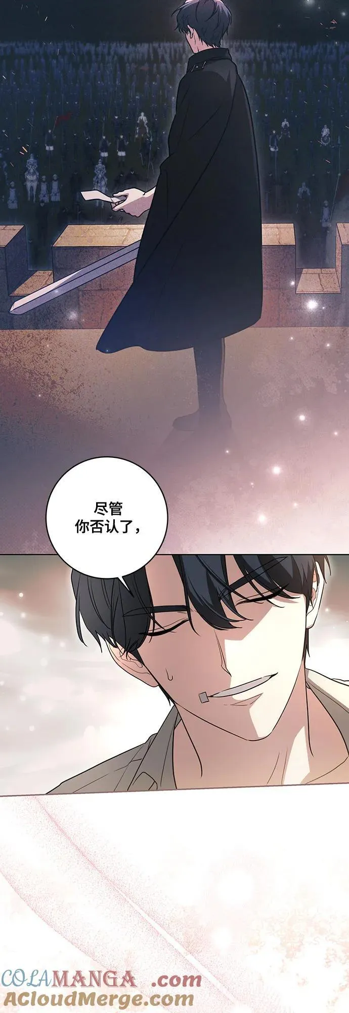 [第47话] 我那时的确很担心你51
