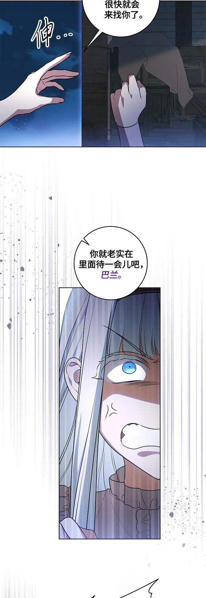 [第46话] 你怎么跟姐姐说话呢？38