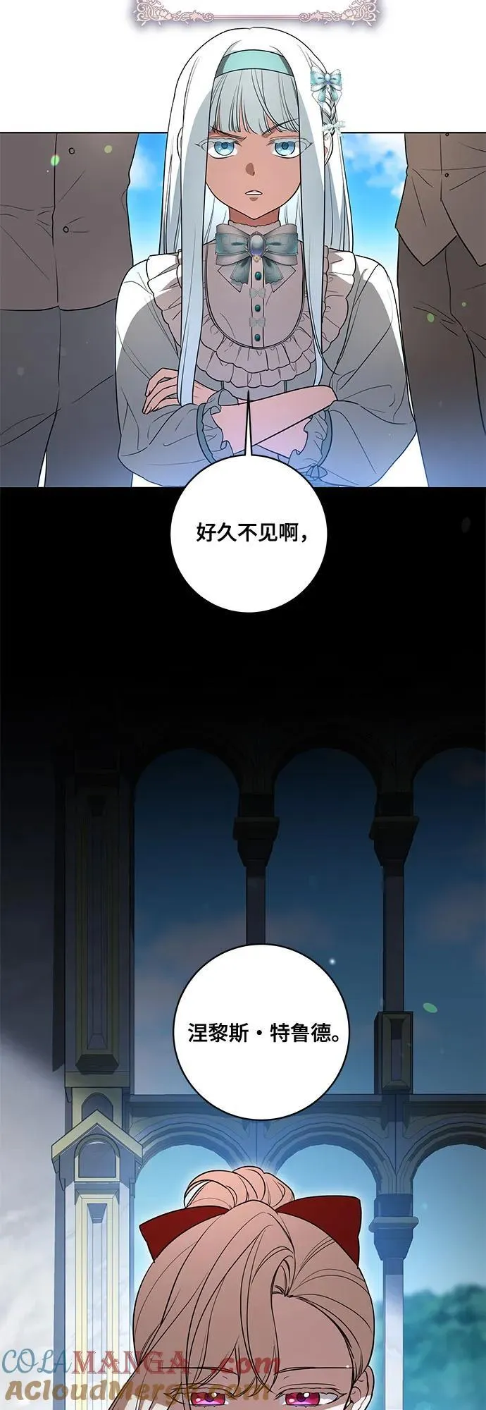 [第45话] 没用的蠢货（第二季）3