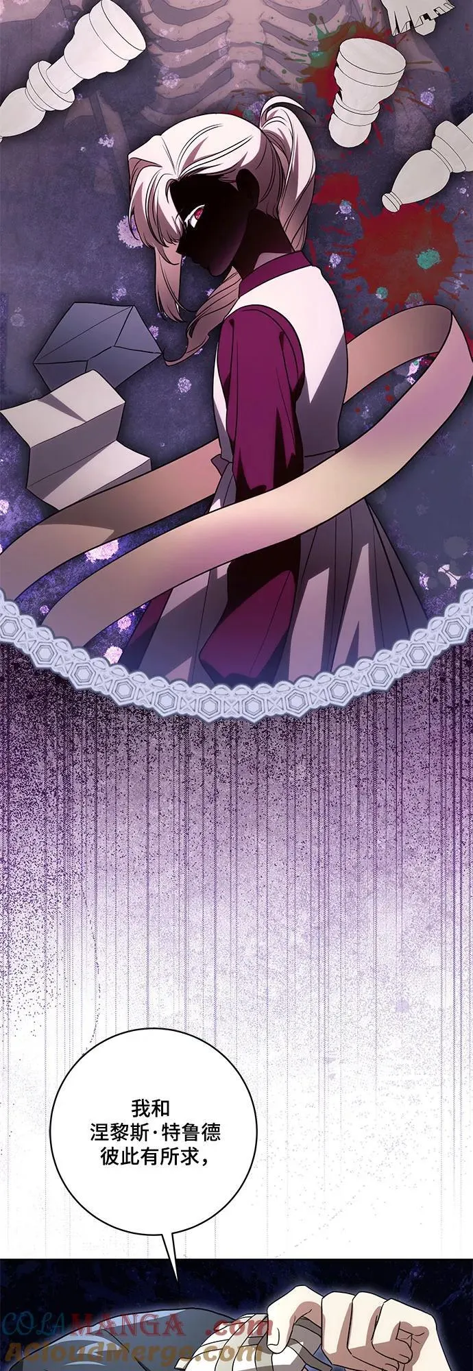 [第48话] 克莱德维vs雷恩18