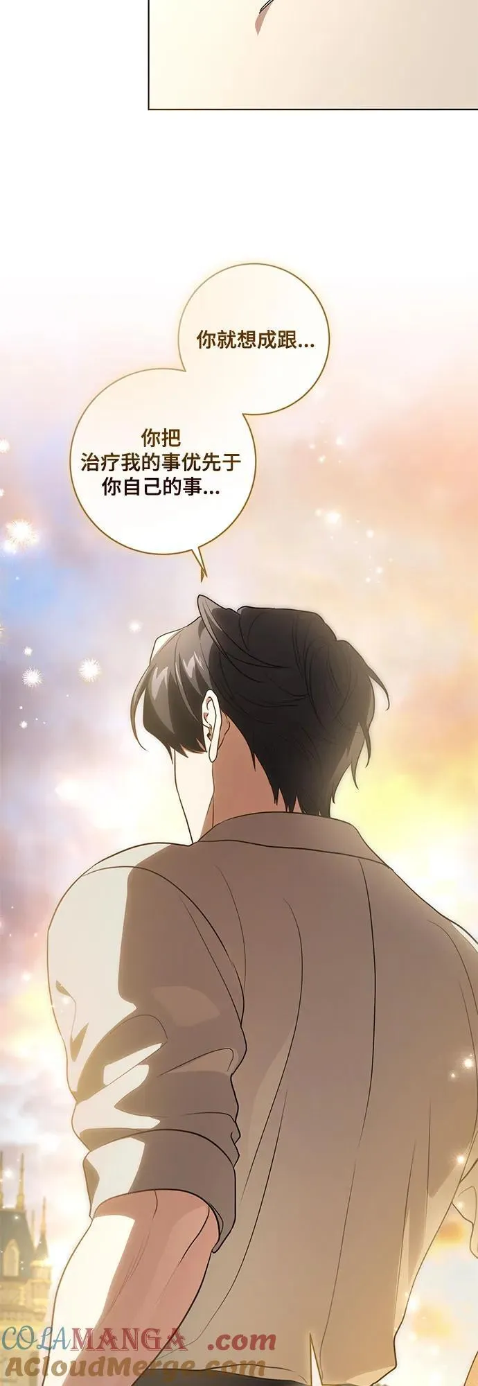 [第48话] 克莱德维vs雷恩36