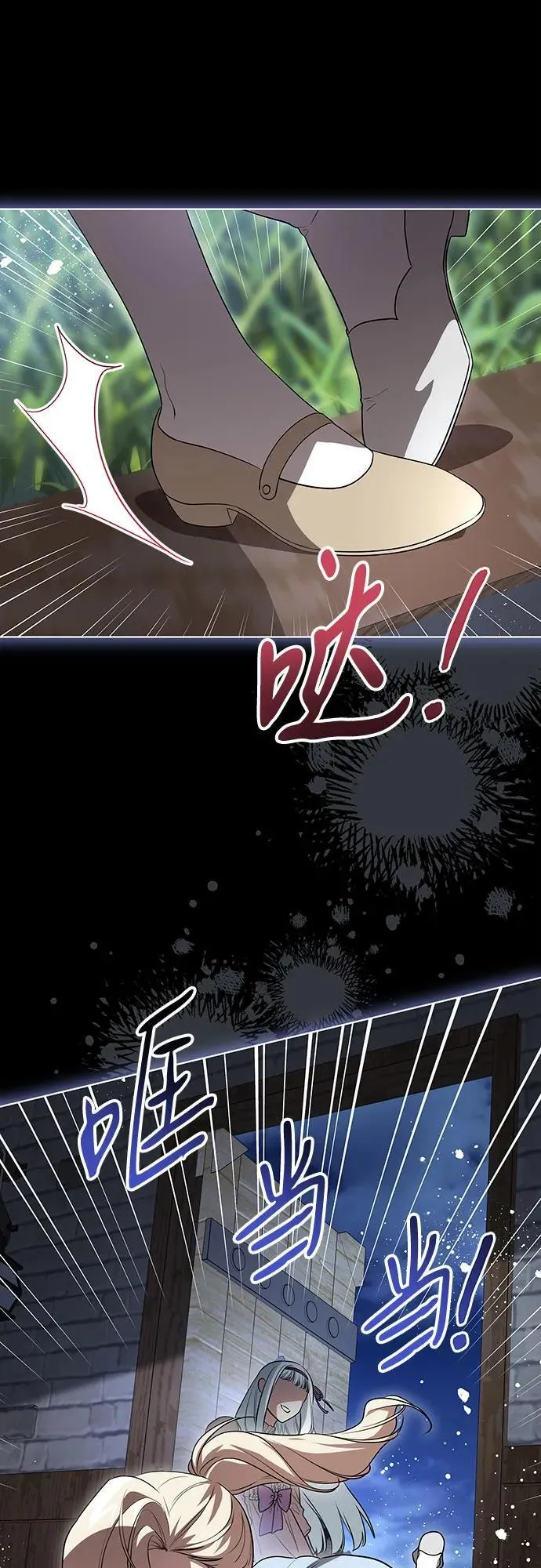 [第46话] 你怎么跟姐姐说话呢？16