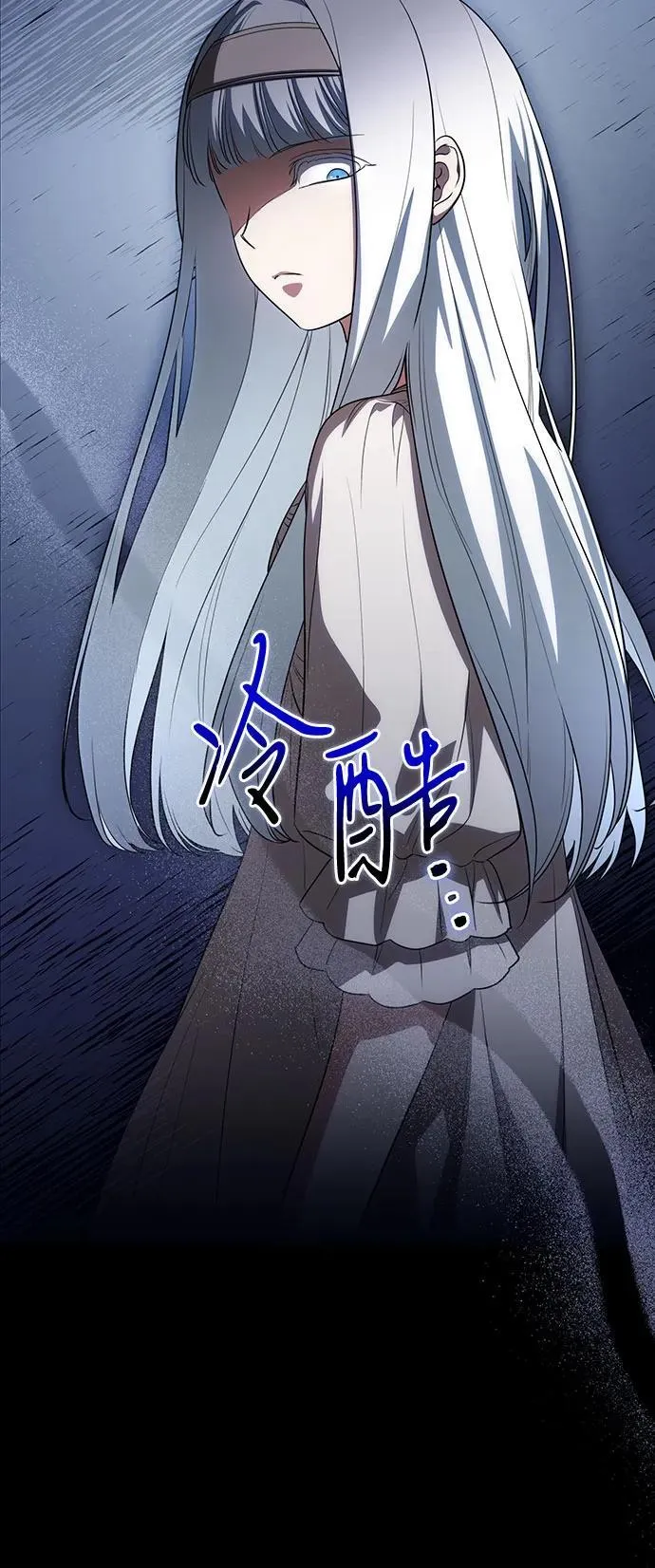 [第52话] 不要招惹涅黎斯42