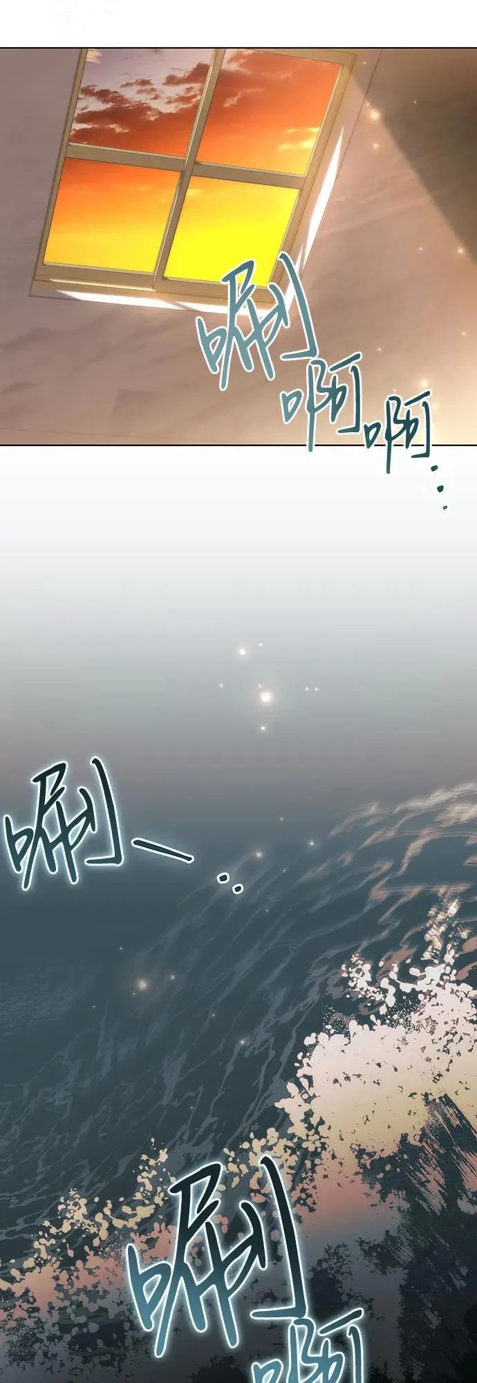 [第55话] 为涅黎斯着想的人们13