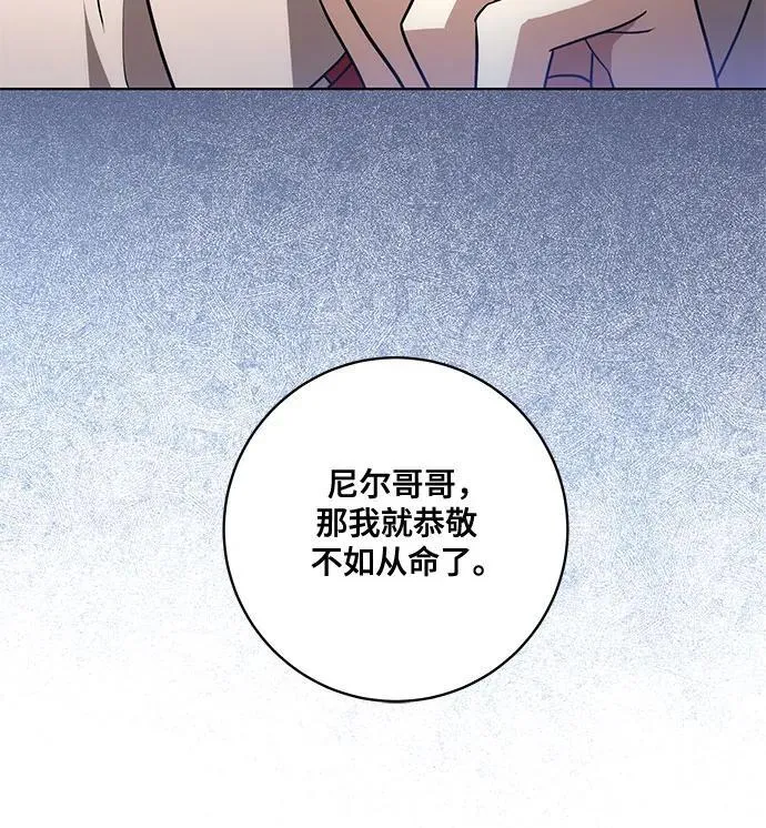 [第45话] 没用的蠢货（第二季）19