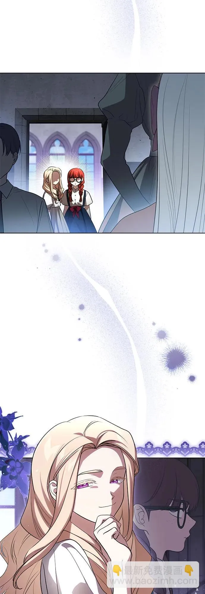 [第50话] 巴兰汀的到访42
