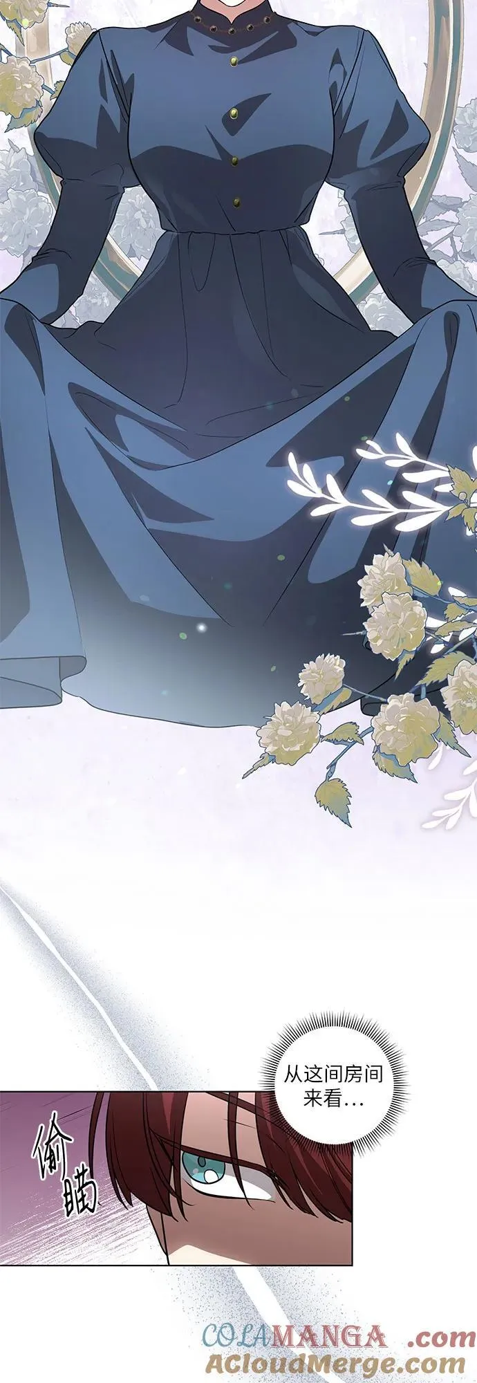 [第45话] 没用的蠢货（第二季）21