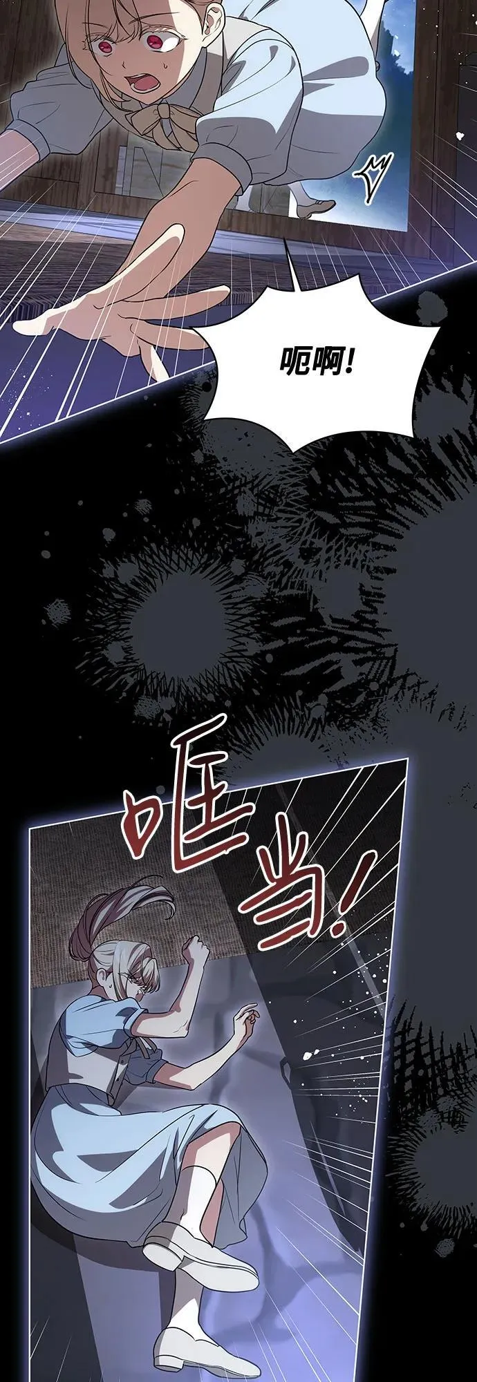 [第46话] 你怎么跟姐姐说话呢？17