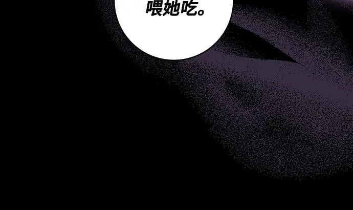 [第51话] 棺材里的涅黎斯39