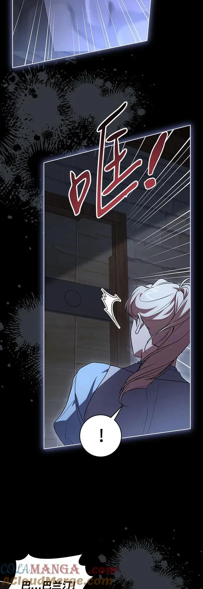 [第46话] 你怎么跟姐姐说话呢？18