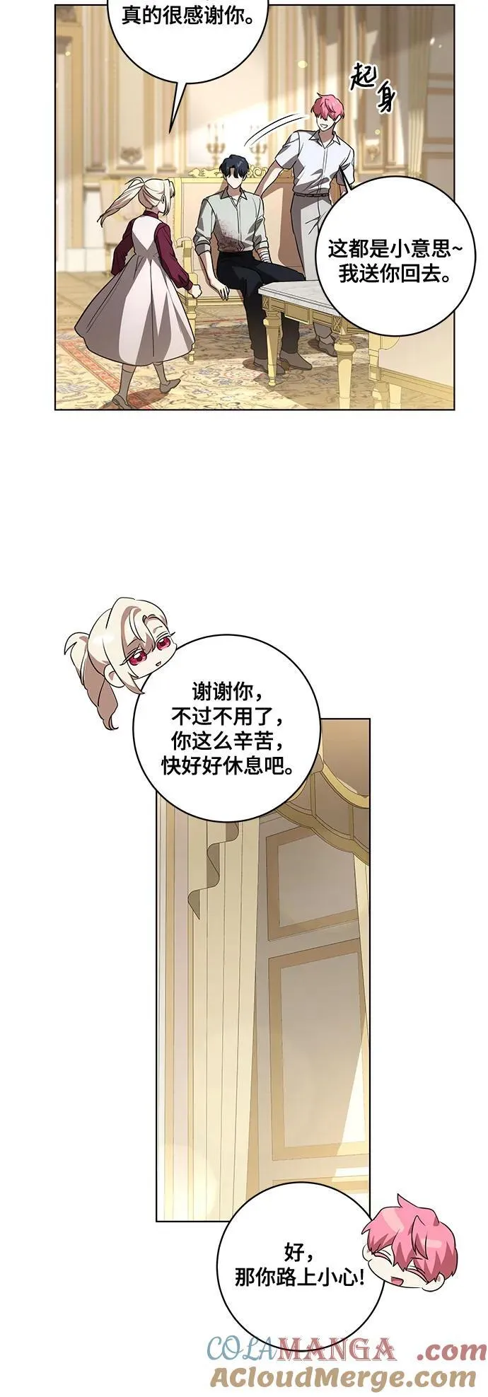 [第48话] 克莱德维vs雷恩24