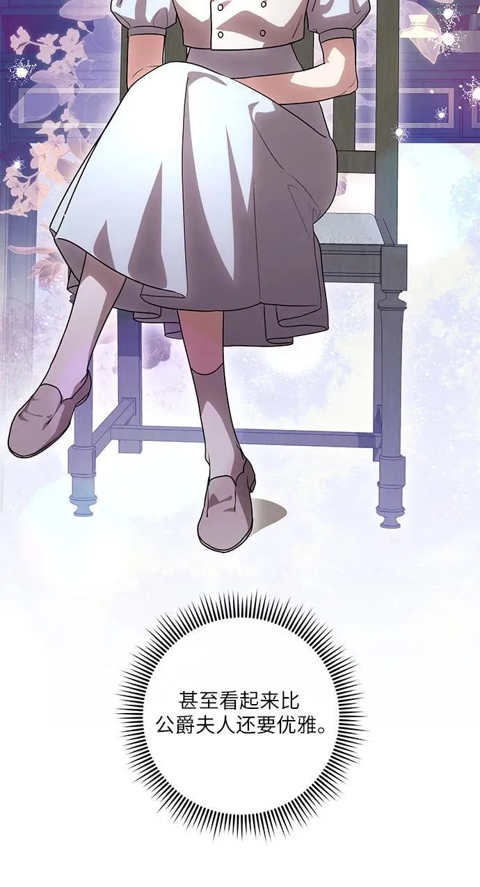 [第45话] 没用的蠢货（第二季）23