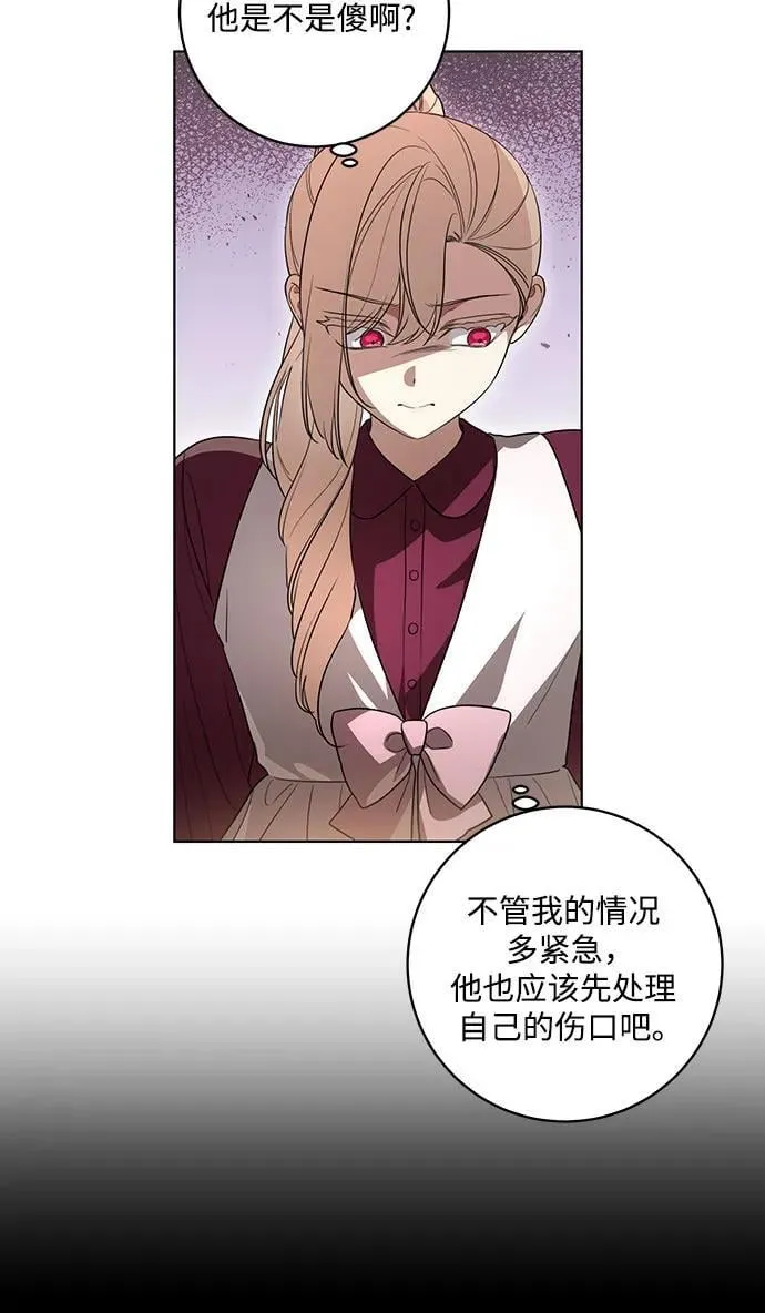 [第47话] 我那时的确很担心你40
