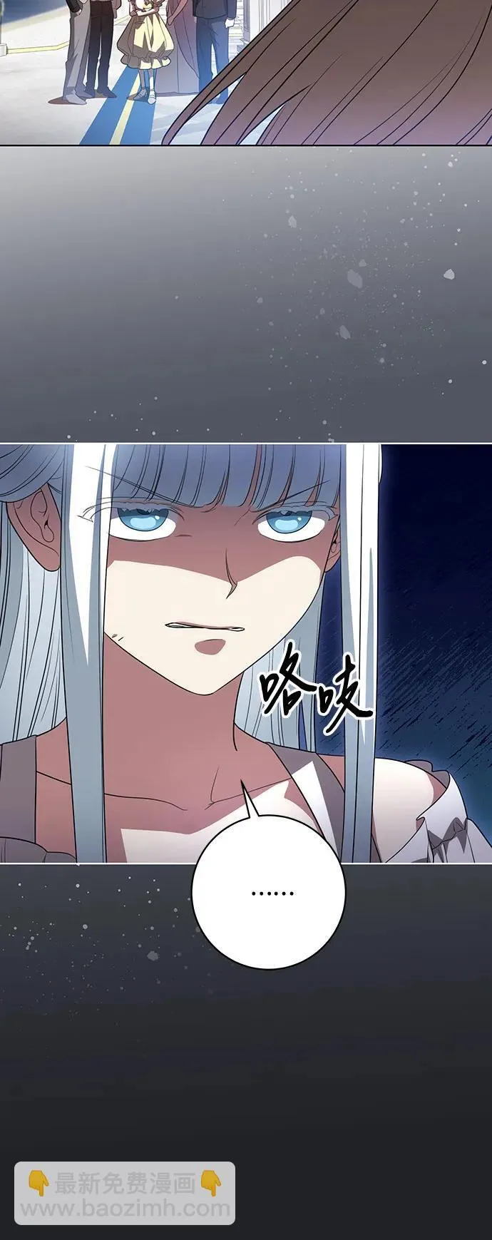 [第53话] 易主派对43