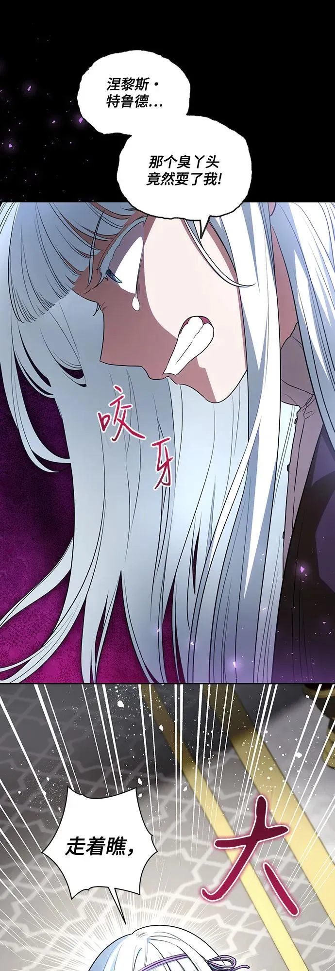 [第47话] 我那时的确很担心你13