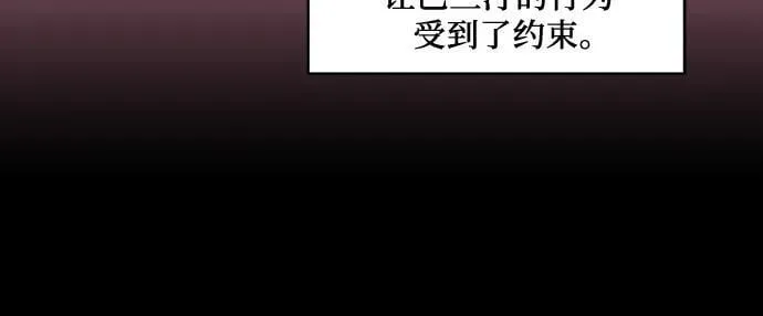 [第53话] 易主派对48