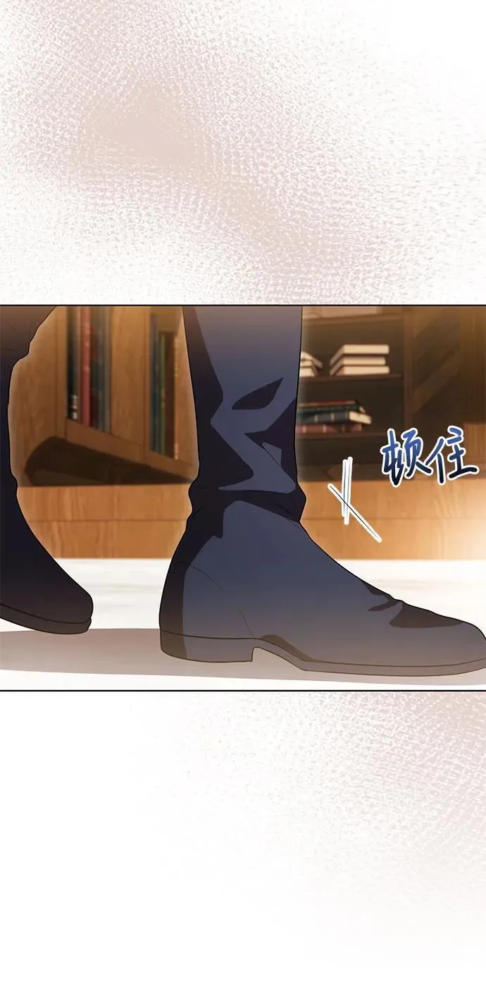 [第54话] 相信那个对你十分信赖的我4