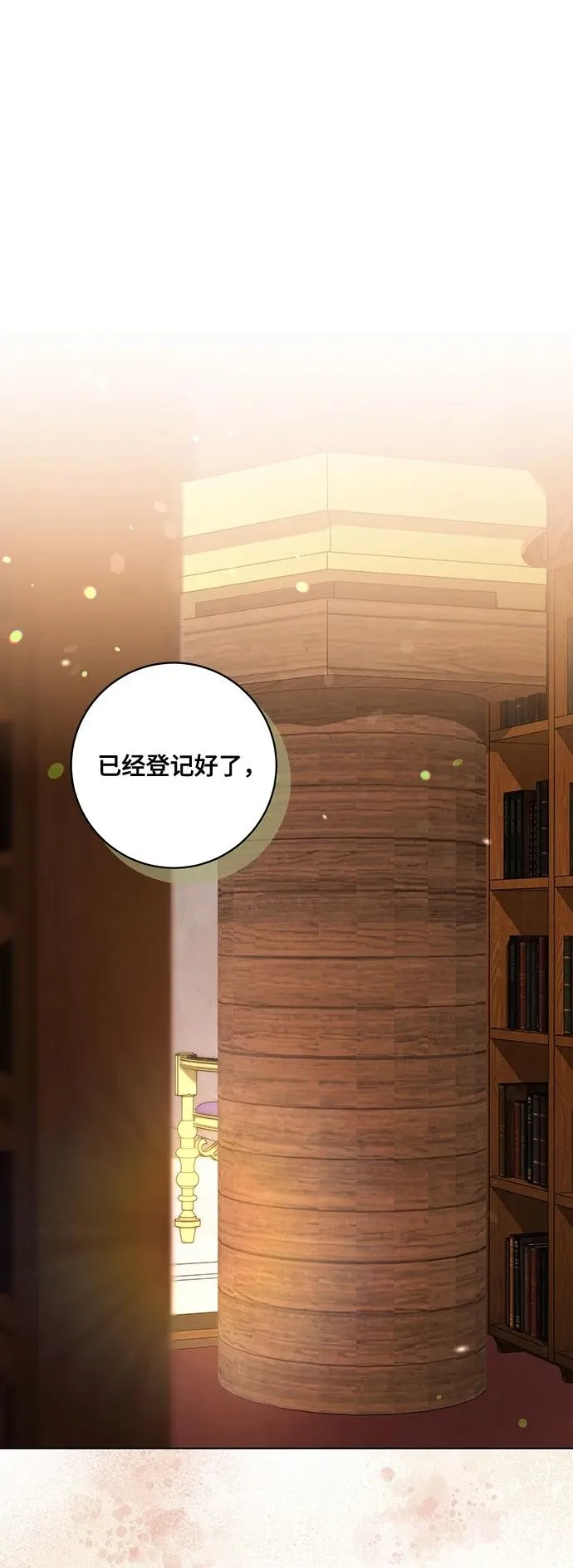 [第55话] 为涅黎斯着想的人们1