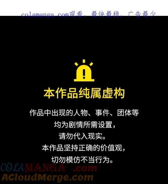 [第45话] 没用的蠢货（第二季）0